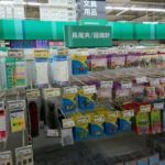 逛賣場驚見「迴魂針」 網友笑瘋了