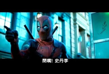 Deadpool2 movie