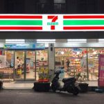 眾人一看亮點傻眼：根本全聯  33年前「7-11廣告」曝光！　