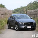 Mazda CX-30 2.0旗艦進化版試駕 外表是型男、內在是暖男　