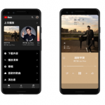 YouTube Music三大功能不可不知 沒有機會被笑：俗氣