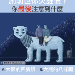 超準歐美奇幻心測 測前世你欠了誰債？