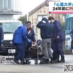 日女闖鬼屋人間蒸發 真相曝光！