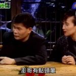 懷舊靈異記憶！澎恰恰錄《鬼話連篇》中邪嘔吐「被女鬼附身」