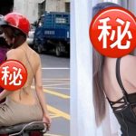 無罩駕駛！新莊正妹騎士露F超兇 驚人身分曝光