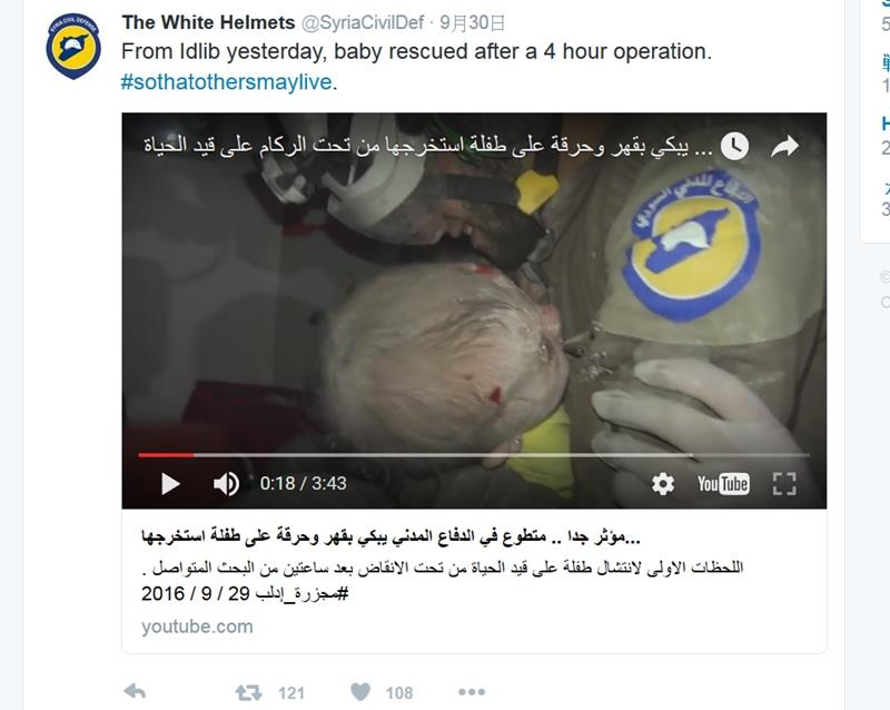 敘利亞女嬰奇蹟生還 救難人員淌男兒淚
