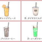 日本神準心理測驗！選出「一杯飲料」 看出你社交著力點