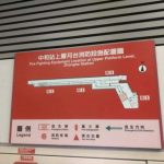 中和捷運站這張圖 「像極了一把槍」紅到美國
