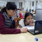 科技輔助推動族語教學 新北學生學習零距離